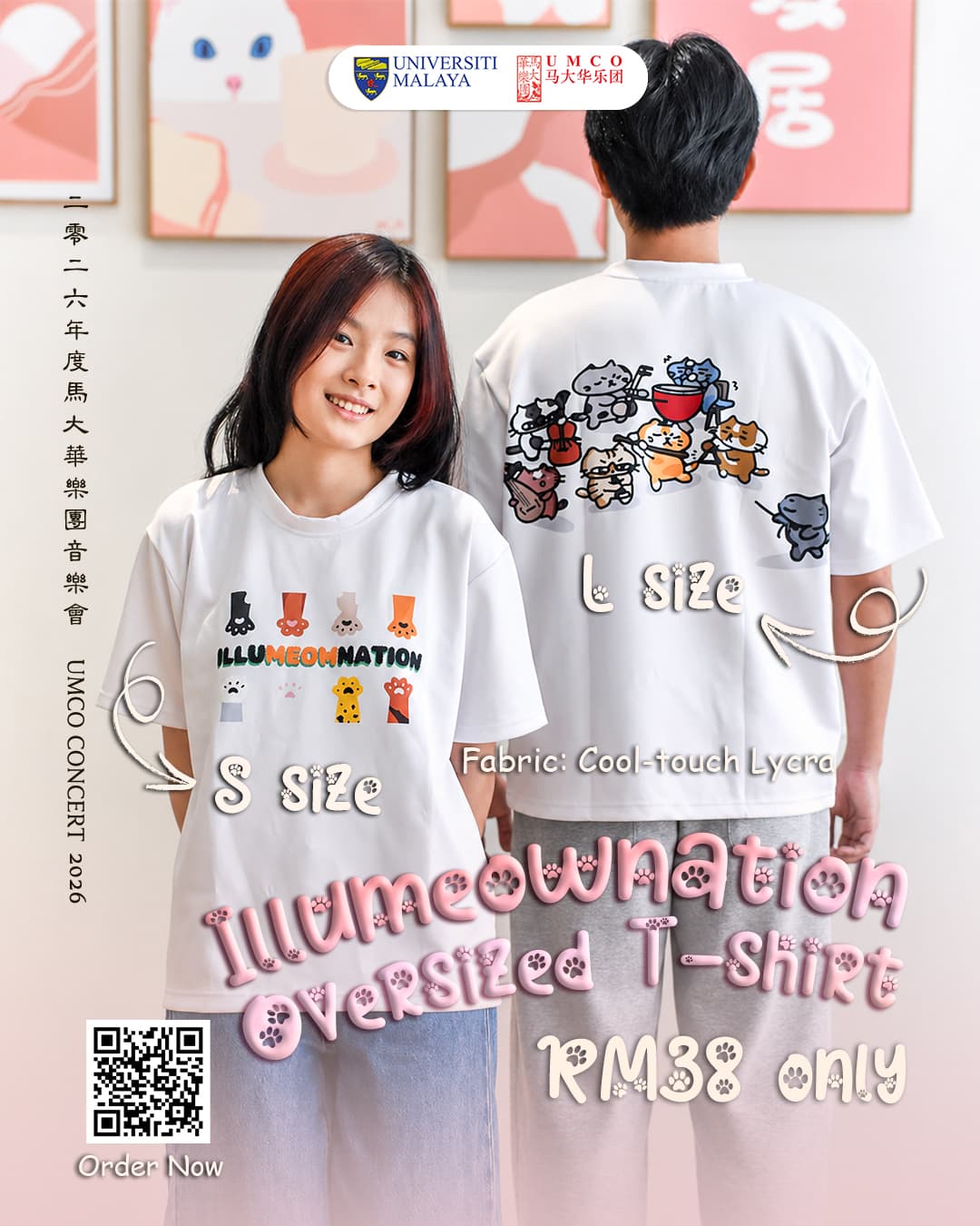 Illumeownation Oversized