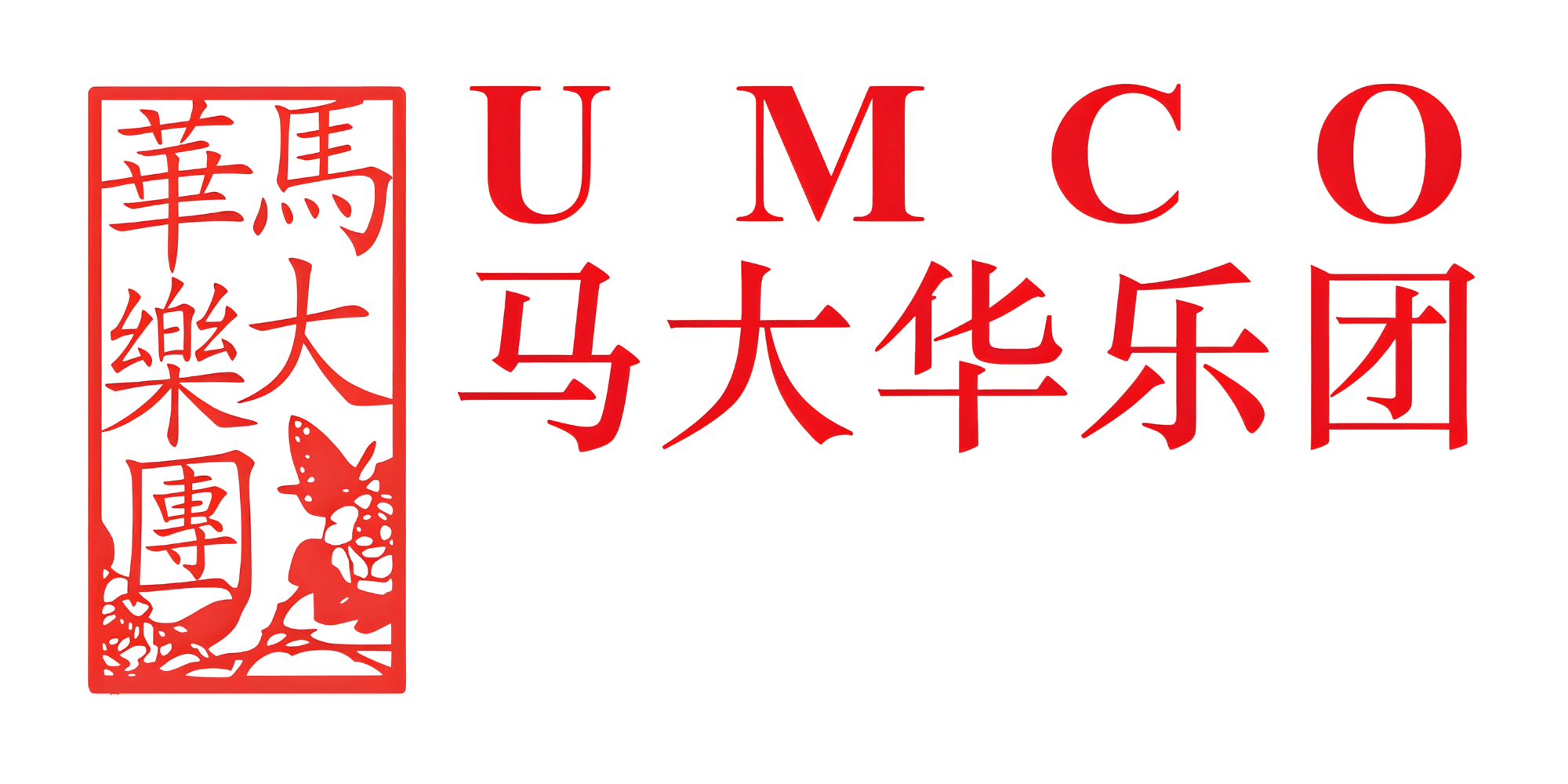 UMCO Logo